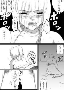 [Nekomajin]ScapeCat 2 - page 35