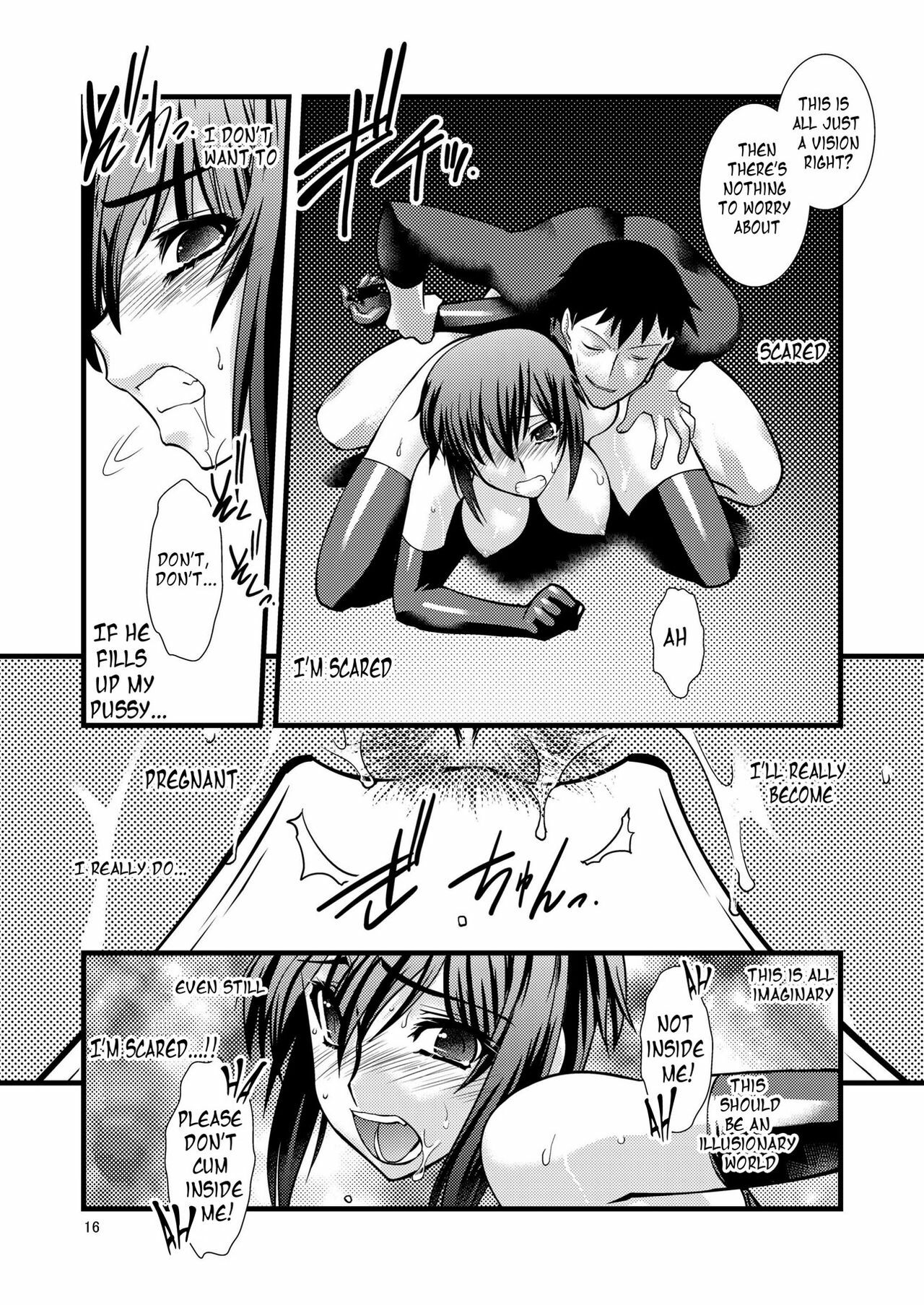 (C78) [Ruu Kikaku (Ruuen Rouga)] FARFALLA [English] =LWB= page 16 full