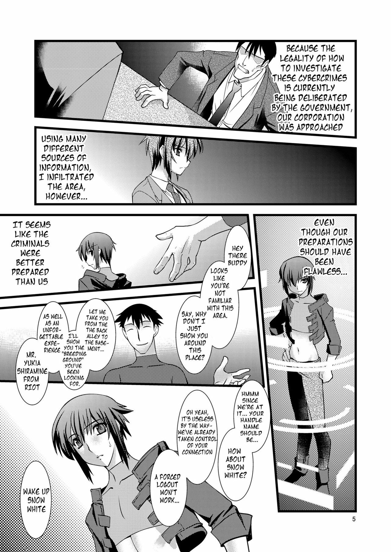 (C78) [Ruu Kikaku (Ruuen Rouga)] FARFALLA [English] =LWB= page 5 full