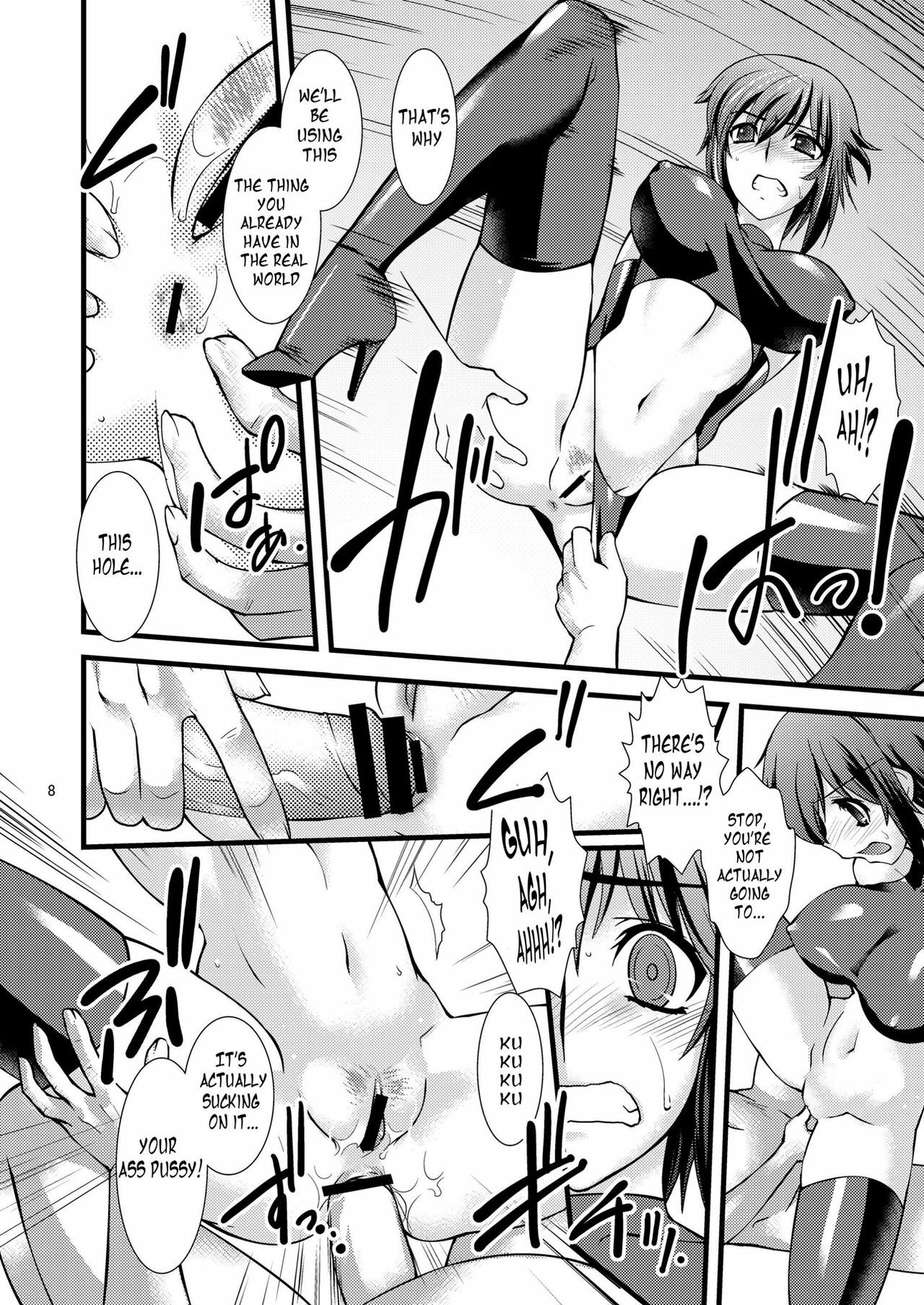 (C78) [Ruu Kikaku (Ruuen Rouga)] FARFALLA [English] =LWB= page 8 full