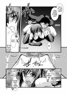(C78) [Ruu Kikaku (Ruuen Rouga)] FARFALLA [English] =LWB= - page 16