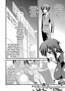 (C78) [Ruu Kikaku (Ruuen Rouga)] FARFALLA [English] =LWB= - page 4