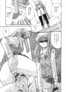 [Yuuki] Suitei Shojo - Presumed Virgin - page 40