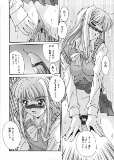 [Yuuki] Suitei Shojo - Presumed Virgin - page 41