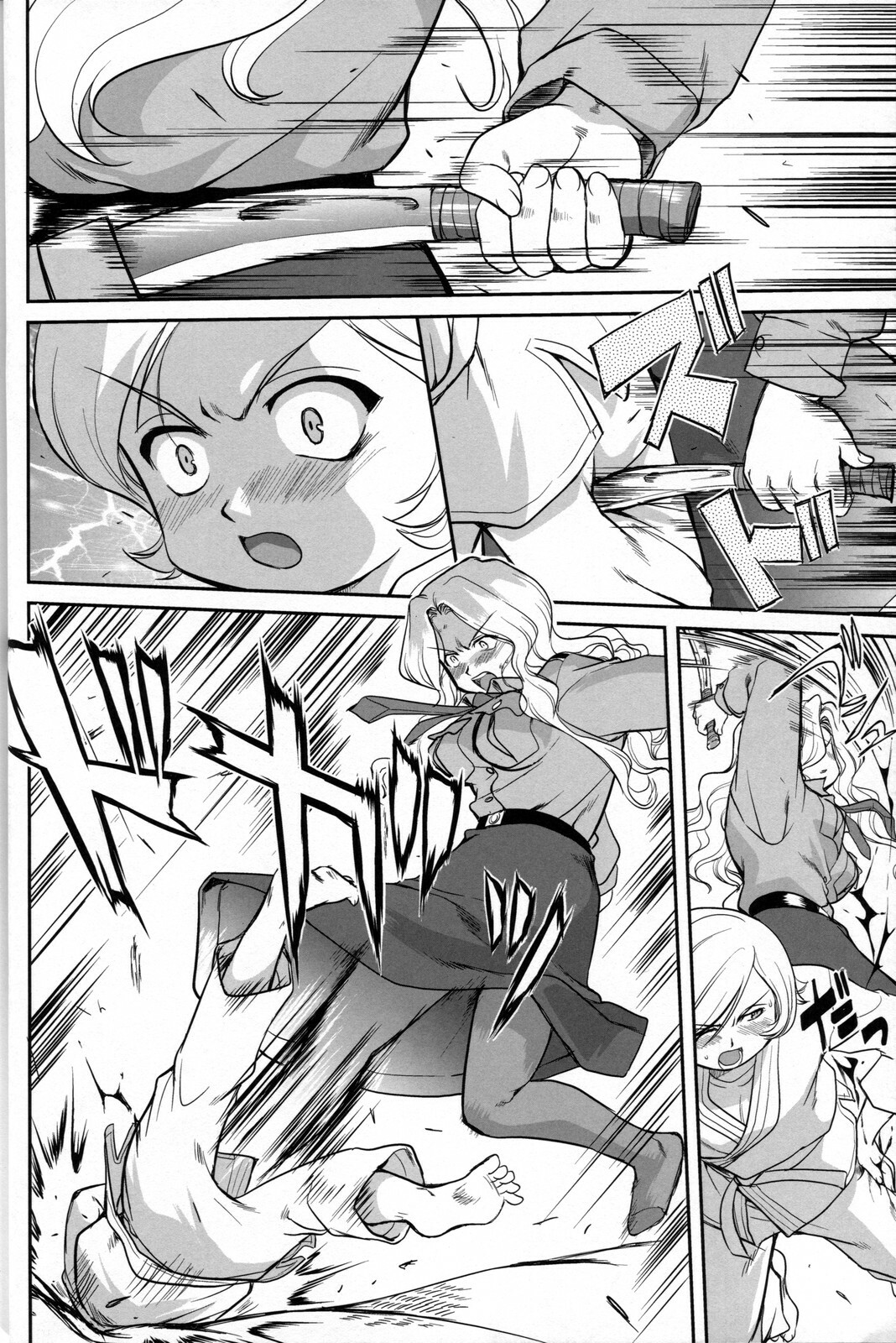 [Takotsuboya (TK)] Outsider 6 page 17 full