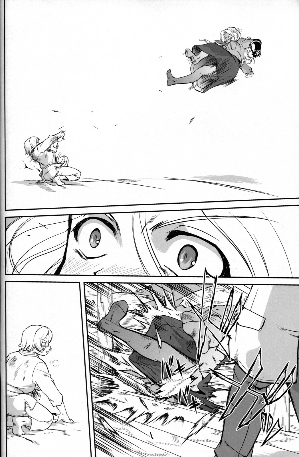 [Takotsuboya (TK)] Outsider 6 page 19 full