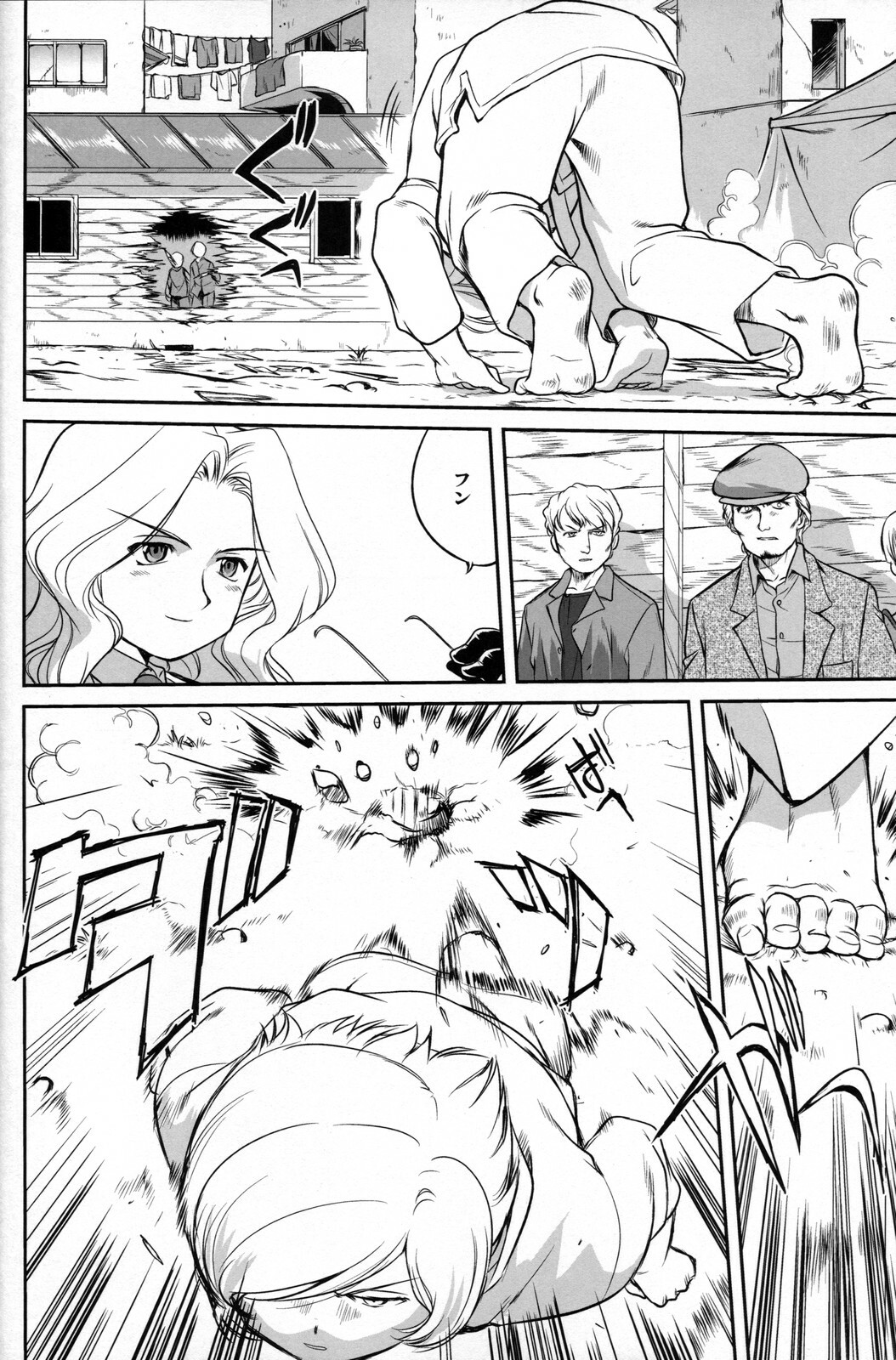[Takotsuboya (TK)] Outsider 6 page 9 full