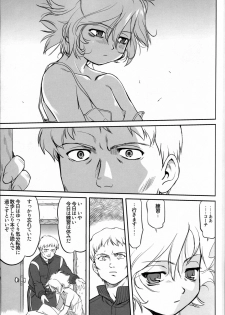 [Takotsuboya (TK)] Outsider 6 - page 24