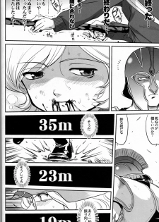 [Takotsuboya (TK)] Outsider 6 - page 39