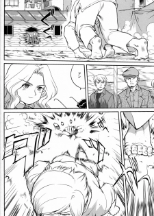 [Takotsuboya (TK)] Outsider 6 - page 9