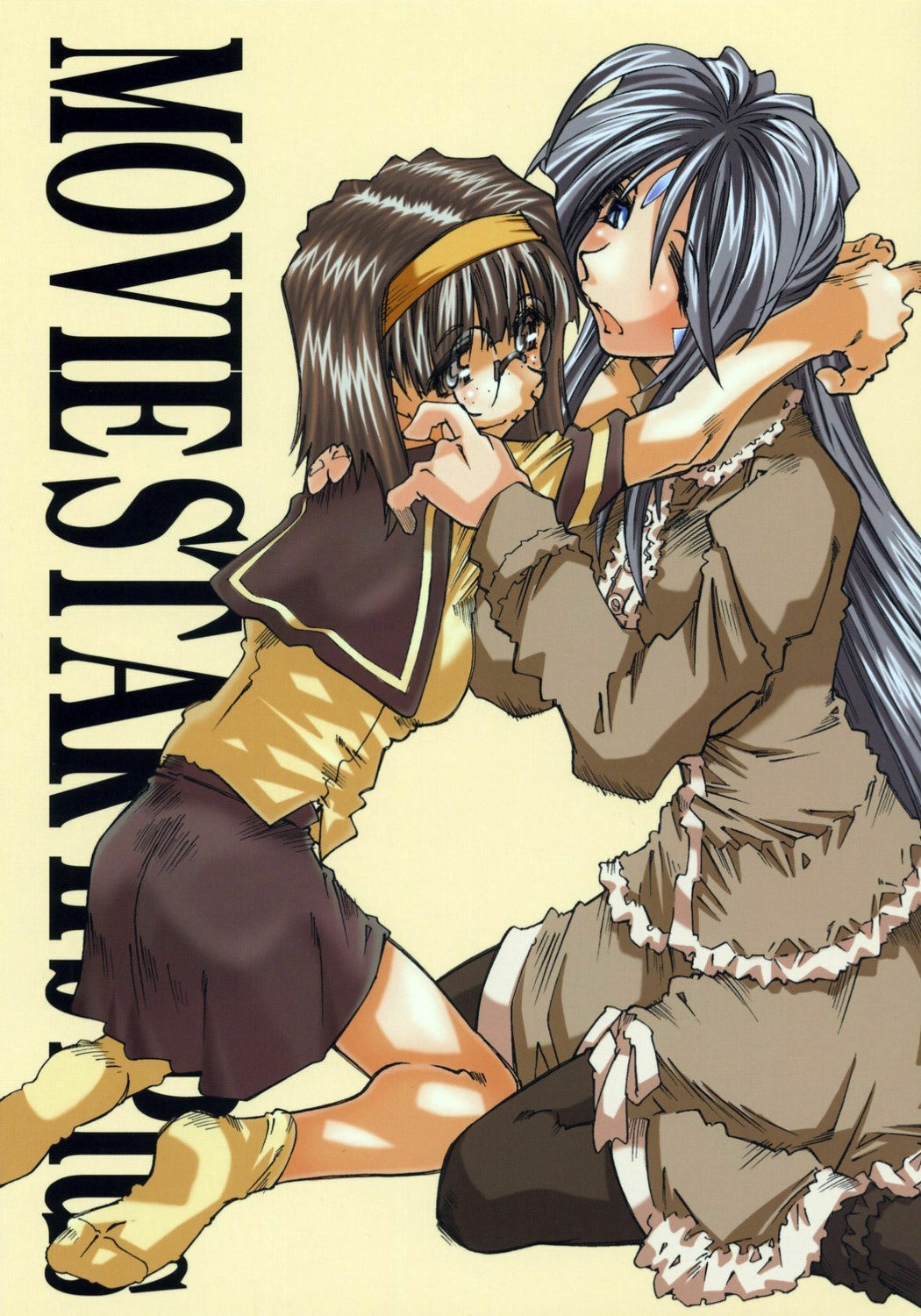 (SC35) [RPG COMPANY 2 (Toumi Haruka)] MOVIE STAR IIb Plus (Ah! My Goddess) [English] =LWB= page 1 full