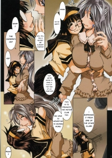 (SC35) [RPG COMPANY 2 (Toumi Haruka)] MOVIE STAR IIb Plus (Ah! My Goddess) [English] =LWB= - page 6