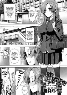 [Katsurai Yoshiaki] Ko-fun Shoujo! (COMIC Megastore 2010-06) [English] {doujin-moe.us}