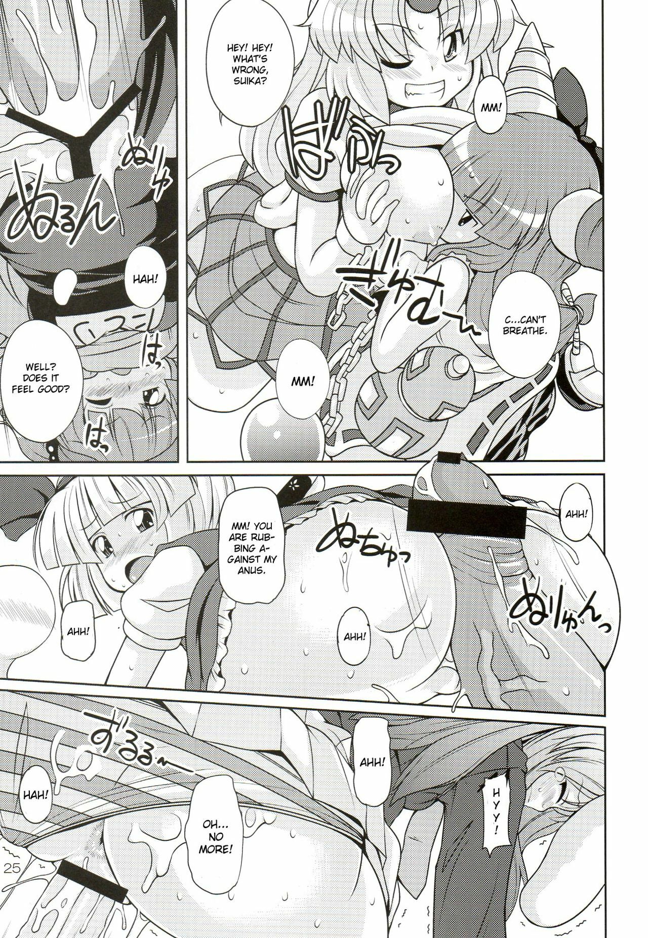 (C77) [Watosato (Sugiura Sen)] Gensoukyou Ketsu Matsuri | Gensoukyo Ass Festival (Touhou Project) [English] [CGRascal] page 25 full