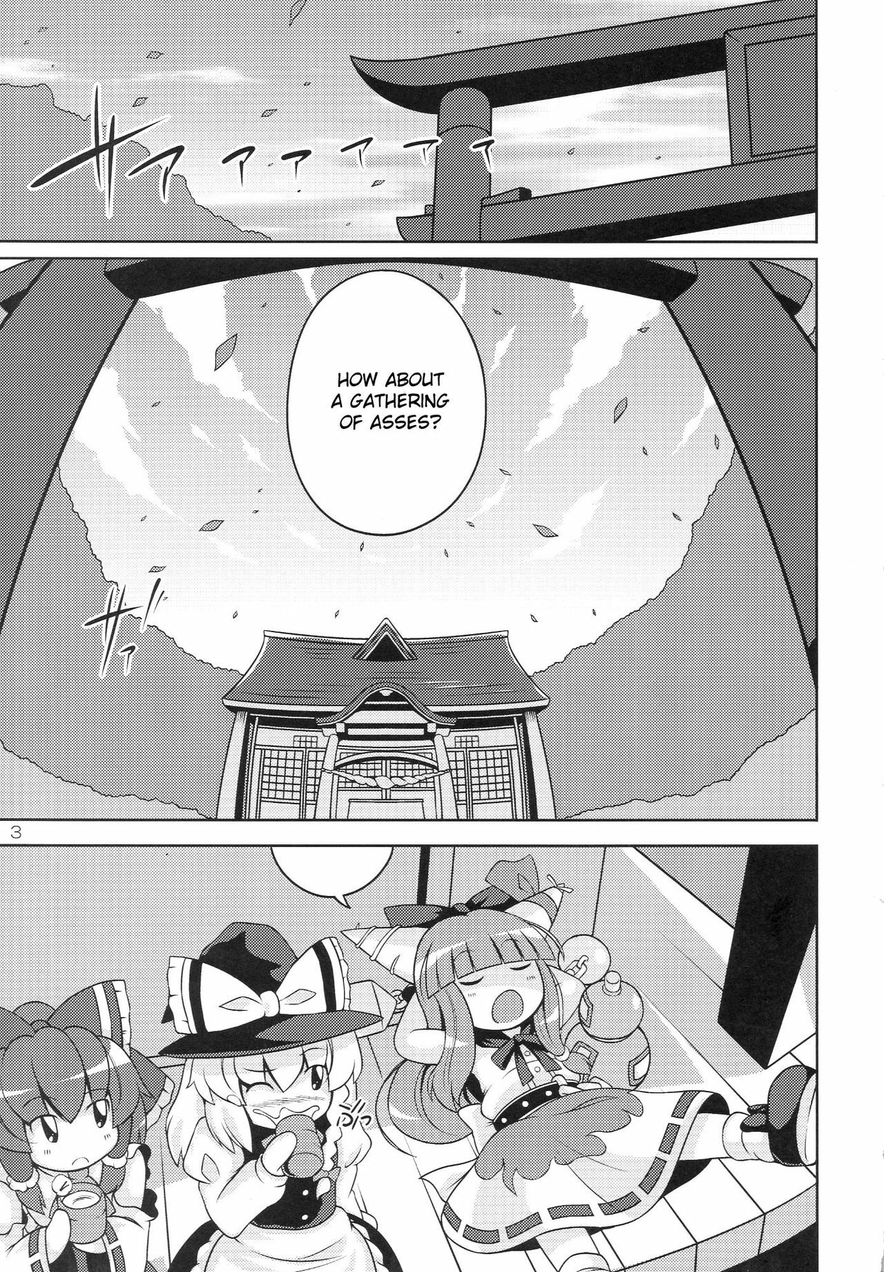 (C77) [Watosato (Sugiura Sen)] Gensoukyou Ketsu Matsuri | Gensoukyo Ass Festival (Touhou Project) [English] [CGRascal] page 3 full