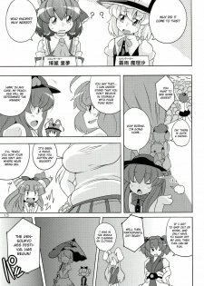 (C77) [Watosato (Sugiura Sen)] Gensoukyou Ketsu Matsuri | Gensoukyo Ass Festival (Touhou Project) [English] [CGRascal] - page 13