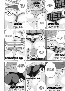 (C77) [Watosato (Sugiura Sen)] Gensoukyou Ketsu Matsuri | Gensoukyo Ass Festival (Touhou Project) [English] [CGRascal] - page 16