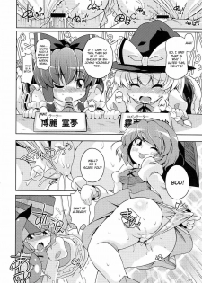 (C77) [Watosato (Sugiura Sen)] Gensoukyou Ketsu Matsuri | Gensoukyo Ass Festival (Touhou Project) [English] [CGRascal] - page 26