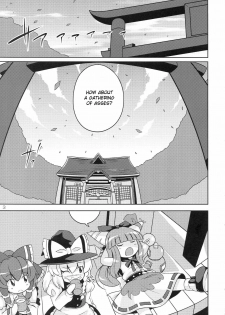 (C77) [Watosato (Sugiura Sen)] Gensoukyou Ketsu Matsuri | Gensoukyo Ass Festival (Touhou Project) [English] [CGRascal] - page 3