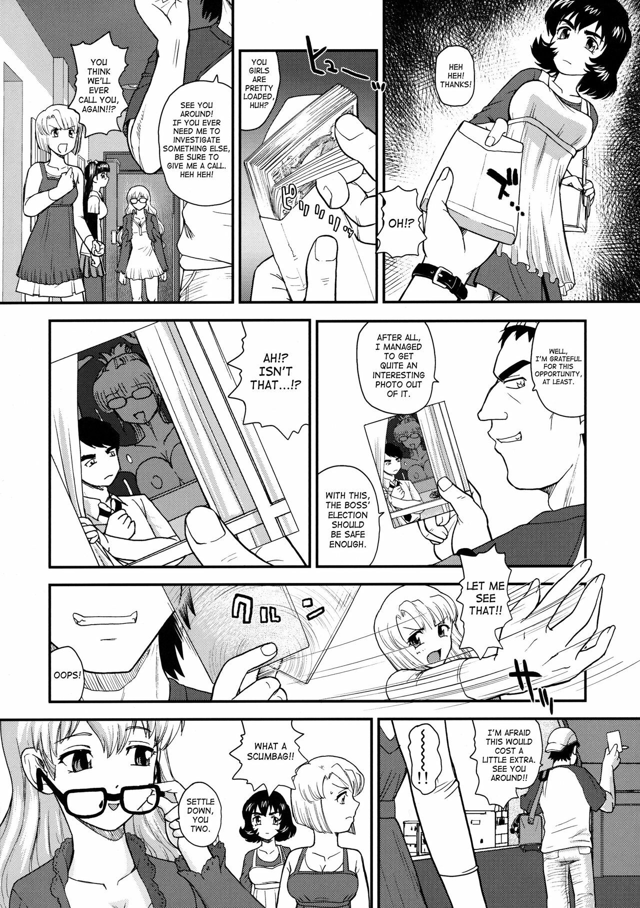 (C78) [Behind Moon (Q)] Dulce Report 12 [English] [SaHa] page 33 full