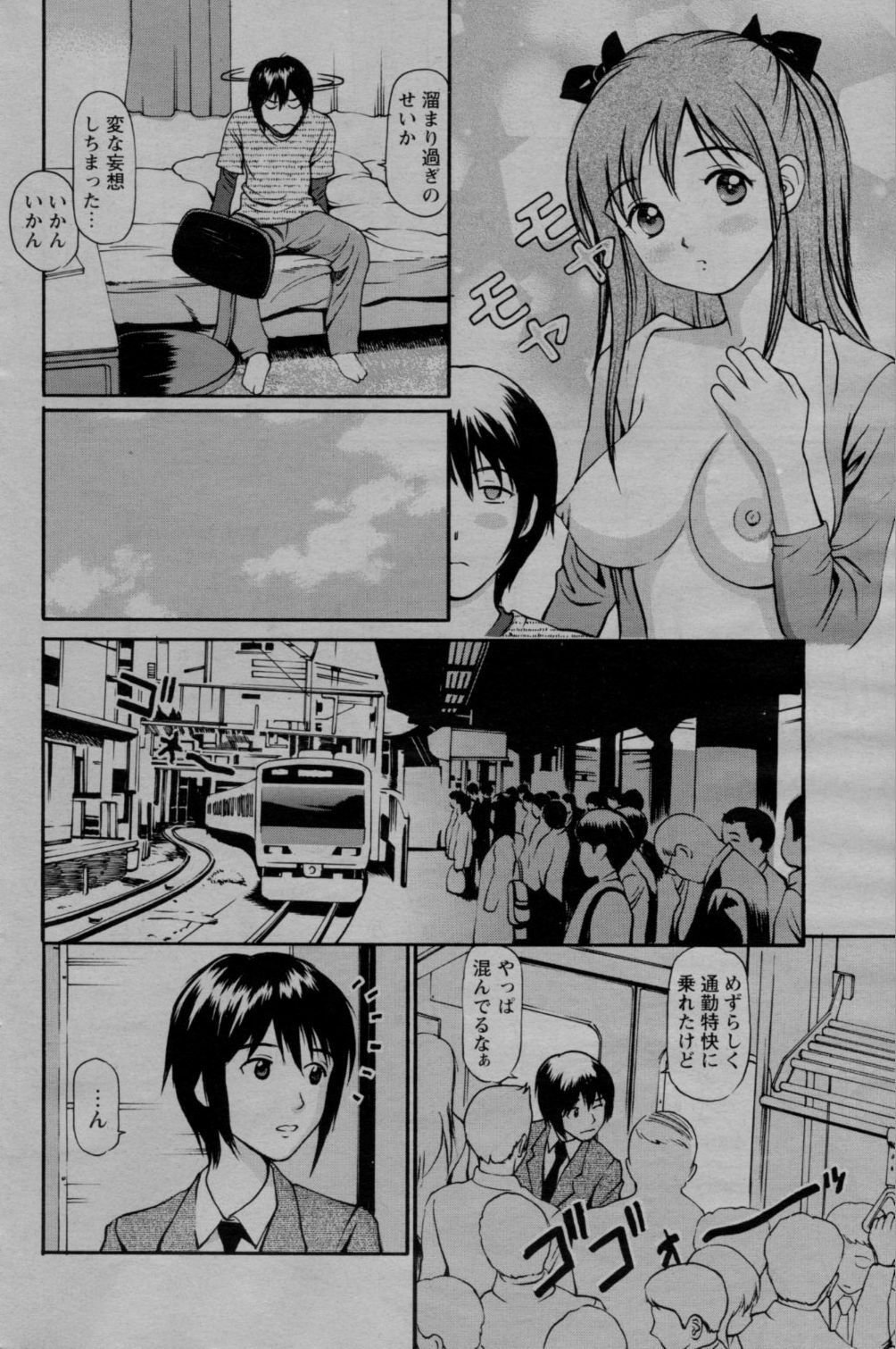 COMIC Bazooka 2010-03 page 156 full