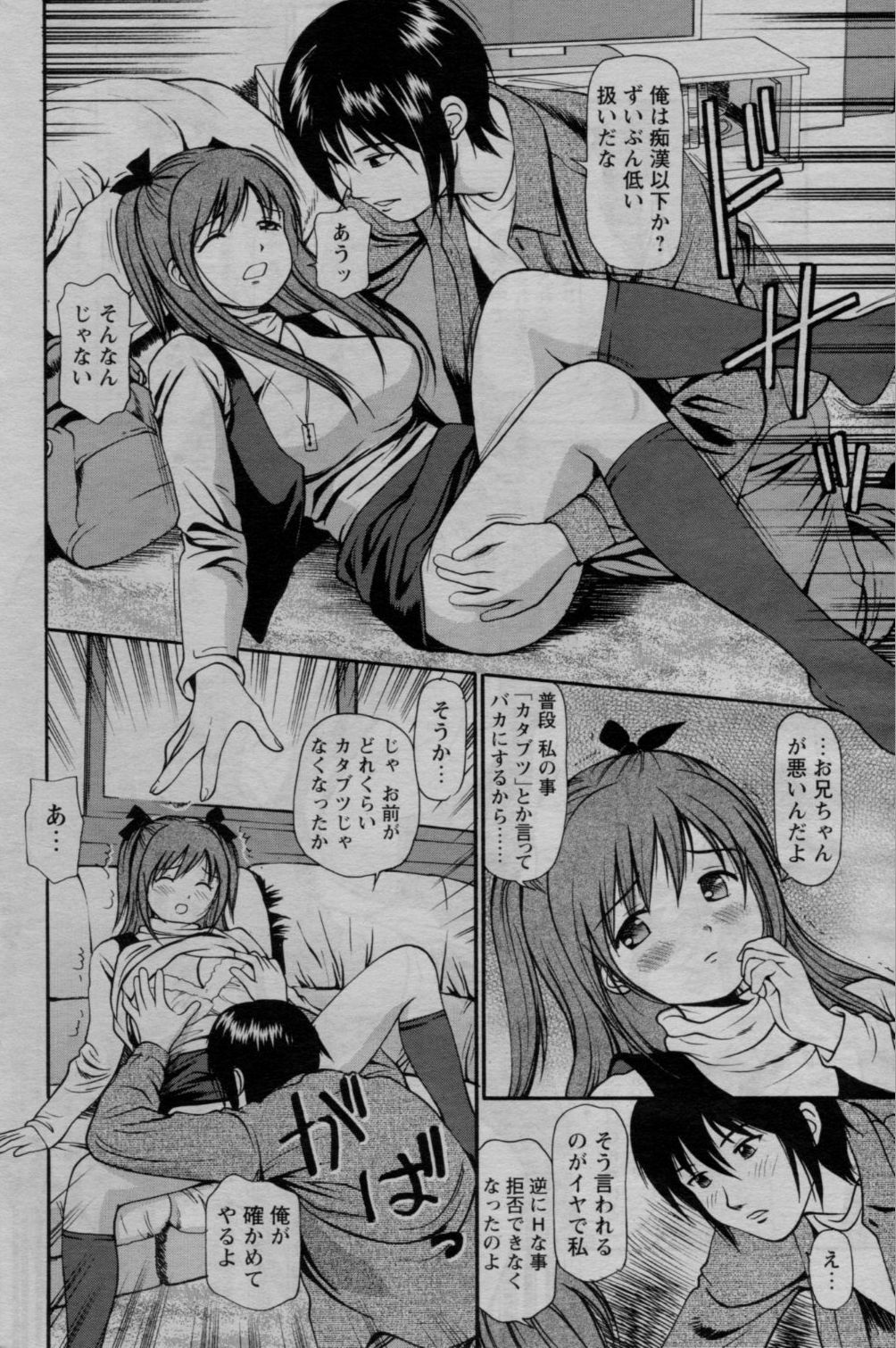 COMIC Bazooka 2010-03 page 162 full