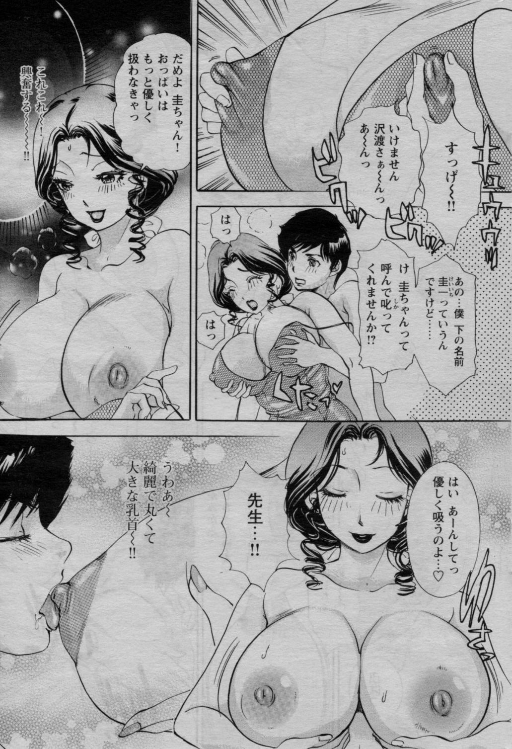 COMIC Bazooka 2010-03 page 215 full