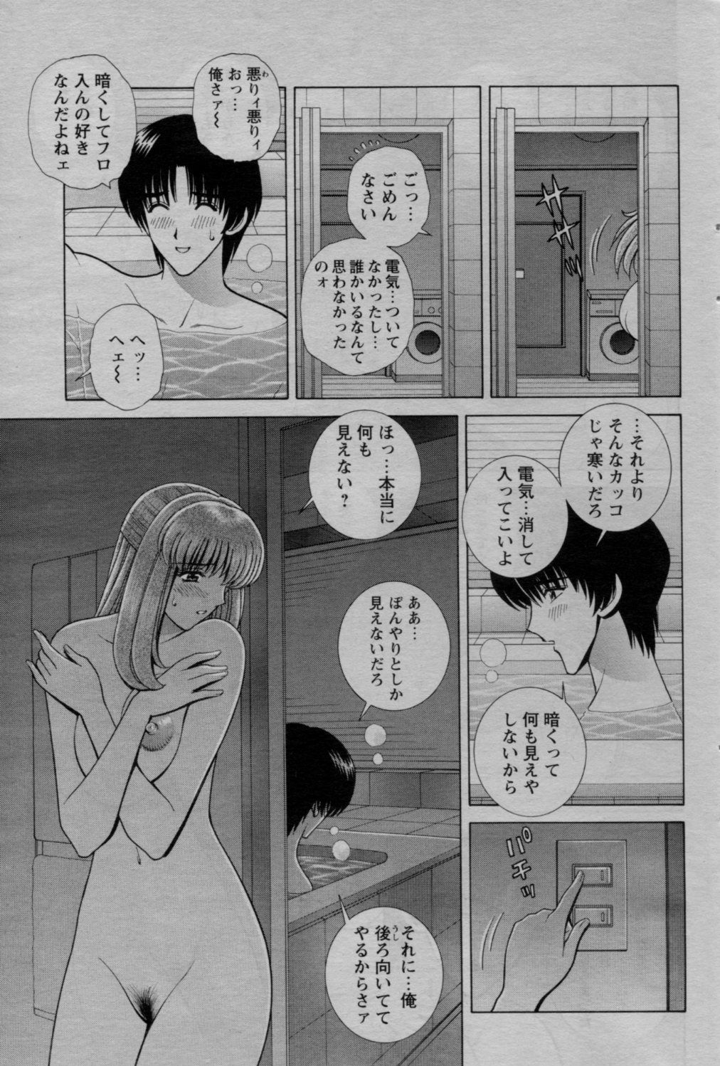 COMIC Bazooka 2010-03 page 85 full