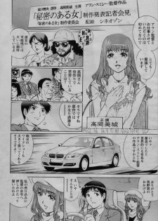 COMIC Bazooka 2010-03 - page 36