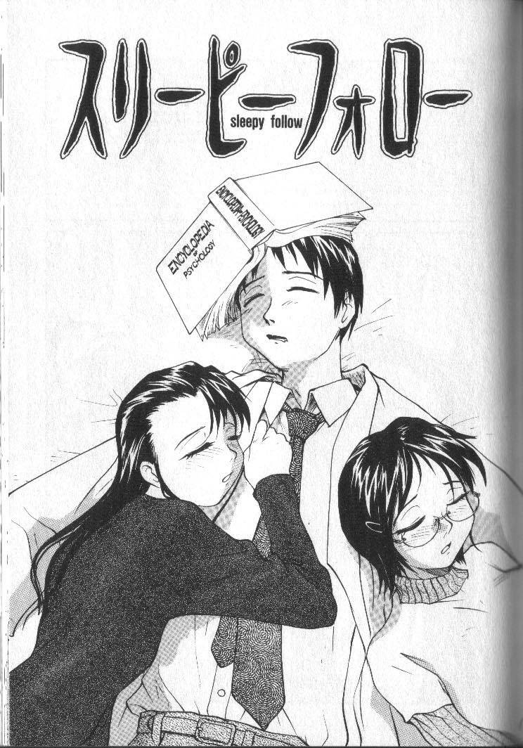 [RaTe] Kimi ni Chichi Are page 144 full