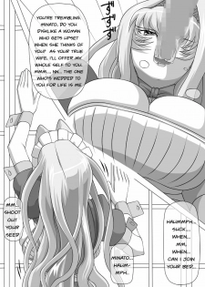 [NAVY (Kisyuu Naoyuki)] Okuchi no Ehon -Honsai wa Waga ja !- | Mouth's Picture book -The true wife is me-! (Fellatio no Ehon Soushuuhen Vol. 2) (Sekirei) [English] =Wrathkal+EZRewriter= [Digi - page 6