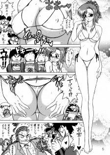 (CR35) [BLACK DOG (Kuroinu Juu)] EARTH WIND AND FIRE (Onegai Teacher) - page 4