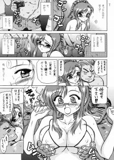 (CR35) [BLACK DOG (Kuroinu Juu)] EARTH WIND AND FIRE (Onegai Teacher) - page 6