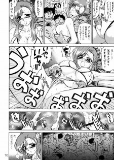 (CR35) [BLACK DOG (Kuroinu Juu)] EARTH WIND AND FIRE (Onegai Teacher) - page 9