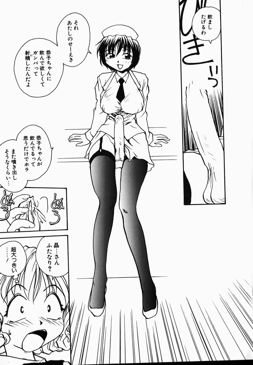 [RaTe] Tamahime Sama page 13 full