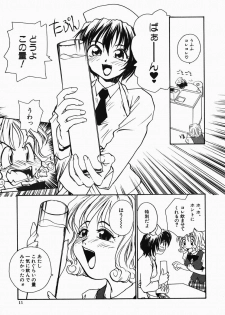 [RaTe] Tamahime Sama - page 11