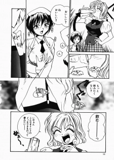 [RaTe] Tamahime Sama - page 12