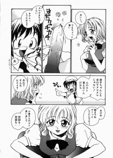 [RaTe] Tamahime Sama - page 28