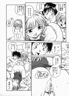 [RaTe] Tamahime Sama - page 42