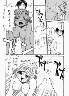 [RaTe] Tamahime Sama - page 44