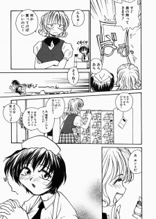 [RaTe] Tamahime Sama - page 9