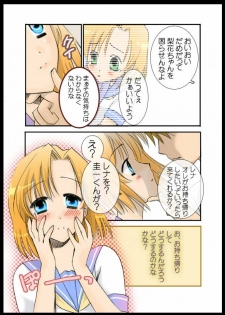 [Himekuri] Hinamizawa Renai Kiroku (Higurashi no Naku Koro ni) - page 29