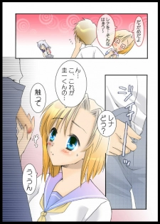 [Himekuri] Hinamizawa Renai Kiroku (Higurashi no Naku Koro ni) - page 31