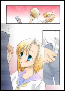 [Himekuri] Hinamizawa Renai Kiroku (Higurashi no Naku Koro ni) - page 32