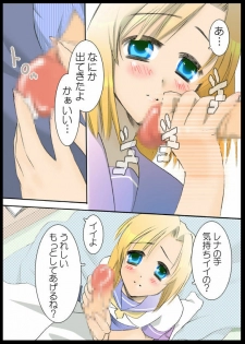 [Himekuri] Hinamizawa Renai Kiroku (Higurashi no Naku Koro ni) - page 33