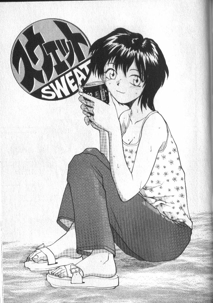 [RaTe] Kami-sama no Iu Toori page 115 full