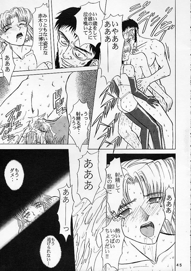 [Global One (MARO)] Shinseiki Evangelion! (Neon Genesis Evangelion) page 44 full
