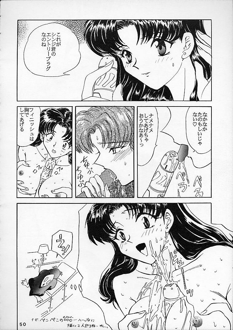 [Global One (MARO)] Shinseiki Evangelion! (Neon Genesis Evangelion) page 49 full