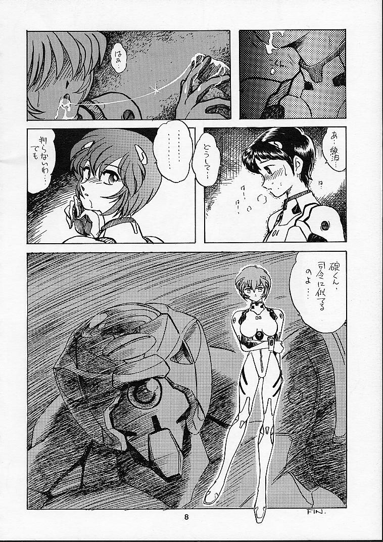 [Global One (MARO)] Shinseiki Evangelion! (Neon Genesis Evangelion) page 7 full