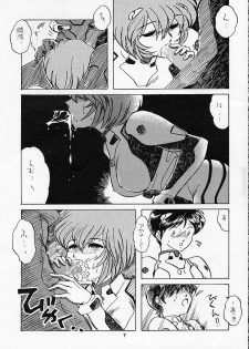 [Global One (MARO)] Shinseiki Evangelion! (Neon Genesis Evangelion) - page 6